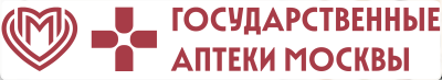 Государственные аптеки Москвы
