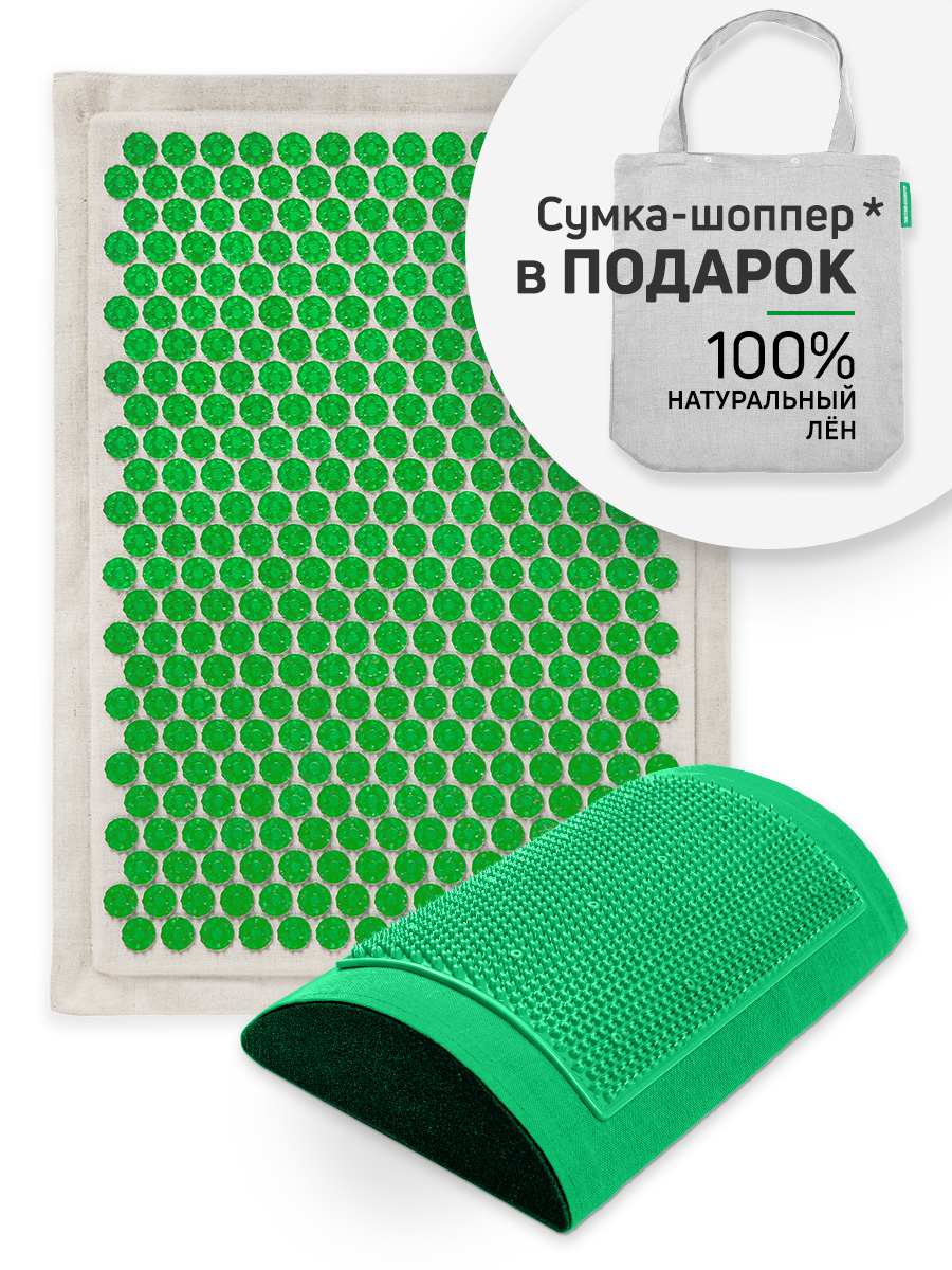 Набор №2. Массажный коврик 41х60 см., зеленый (менее острые иглы) + массажер металло-магнитный валик, зеленый. Цвет ткани - "Натуральный лён".