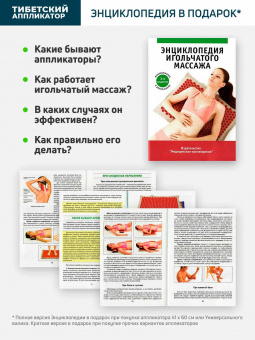 Чёрный лён №2. Валик универсальный, зеленый (менее острые иглы) + валик массажный для шеи, желтый (более острые иглы). Цвет ткани - "чёрный лён"