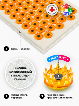 Аппликатор Кузнецова. Массажер медицинский "Тибетский аппликатор магнитный" на мягкой подложке 17х28 см желтый  (более острые иглы, магнитные вставки) Цвет ткани - натуральный лён