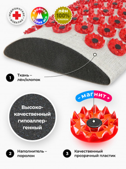 Аппликатор Кузнецова. Валик массажный акупунктурный, массажер для поясницы, красный (менее острые иглы, магнитные вставки). Цвет ткани - "Натуральный лён".