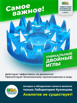 Аппликатор Кузнецова. Валик массажный акупунктурный. Универсальный массажер, синий (более острые иглы). Цвет ткани - "Натуральный лён".