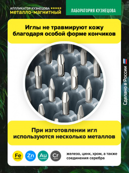 №1. Валик массажный для поясницы, красный (менее острые иглы, магнитные вставки) + массажер металло-магнитный на мягкой подложке 30х22 см, серый. Цвет ткани - «Чёрный лён"