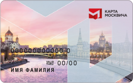 Скидка по социальной карте москвича в «Аптеке Столицы»