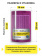 Массажер медицинский Аппликатор Кузнецова металло-магнитный валик, фиолетовый