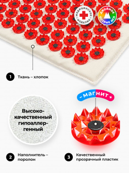  Аппликатор Кузнецова. Массажер медицинский "Тибетский аппликатор магнитный" на мягкой подложке 17х28 см красный (менее острые иглы, магнитные вставки) Цвет ткани - натуральный лён