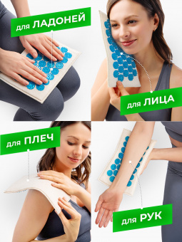 Аппликатор Кузнецова. Массажер медицинский "Тибетский аппликатор" на мягкой подложке 12х22 см синий (более острые иглы) Цвет ткани - натуральный лён